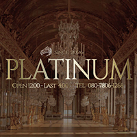PLATINUM