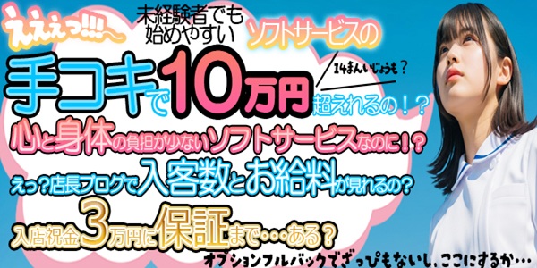 宮崎しこたまクリニック