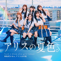 アリス女学院 神戸校