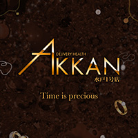 AKKAN 水戸1号店