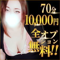 人妻熟女の秘密の関係 本庄店