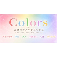 colors