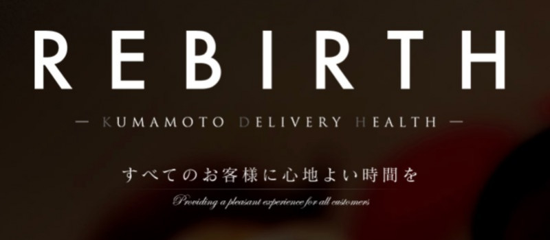 リヴァース