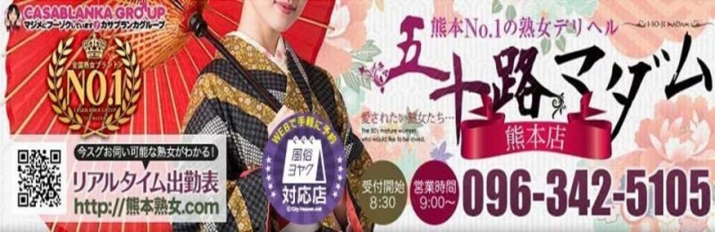 カサブランカグループ