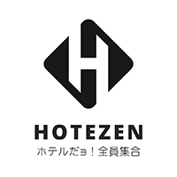 ホテルだョ!全員集合