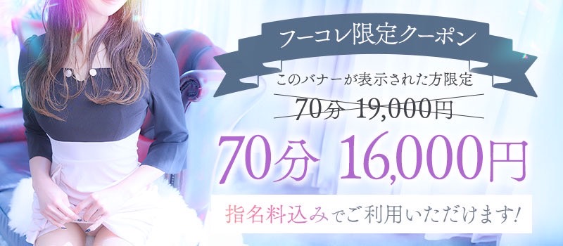 花の都～人妻の都～