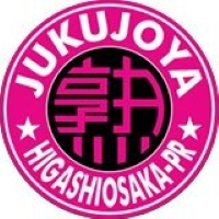 熟女家 東大阪店(布施・長田)