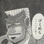 Kito博士