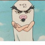 オナノスケ