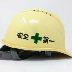 慢性的な眼精疲労