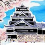 目城佐