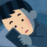 さまよう旅人
