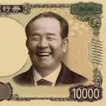 王道を征く