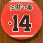 kyopaka