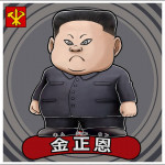 月火水木金正恩！