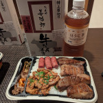 あき丸