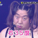 ひむこ
