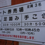 黒壱首