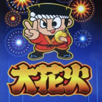 突撃龍太郎