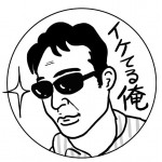 珍。