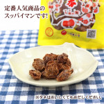 乳首スッパイマン