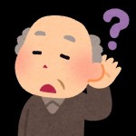 ボケ老人