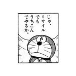 すぎやま