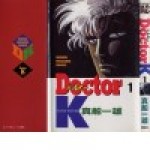 ゴールドアックス