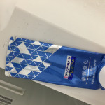 ねんが