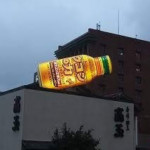 さくらねこでんしゃ