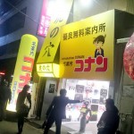 銀行員の佐藤