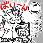 ゴンサレス
