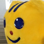 ユウキ