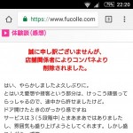 ひょっとこさい