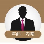 虎一徹