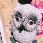 にしむ