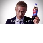 ごっさむ