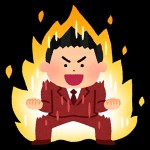 風俗番長