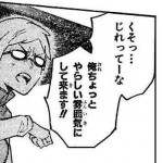 まにま