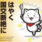 佑