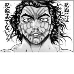 純ゲバル