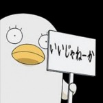 デリザベス