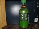 サンマルサン