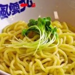 風雲丸