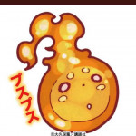 ヒーロ
