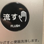 まきかぜ