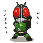 もりうえけんた