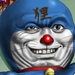 青狸