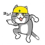げるにか