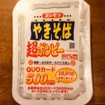 Ryo太郎